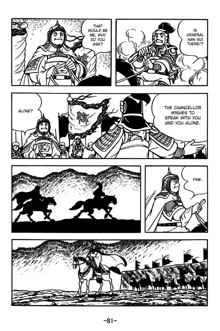 Page 8 Chapter 196 Sangokushi