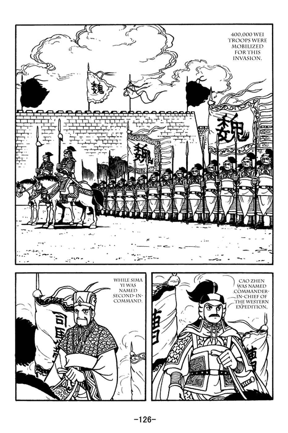 Page 3 Chapter 389 Sangokushi