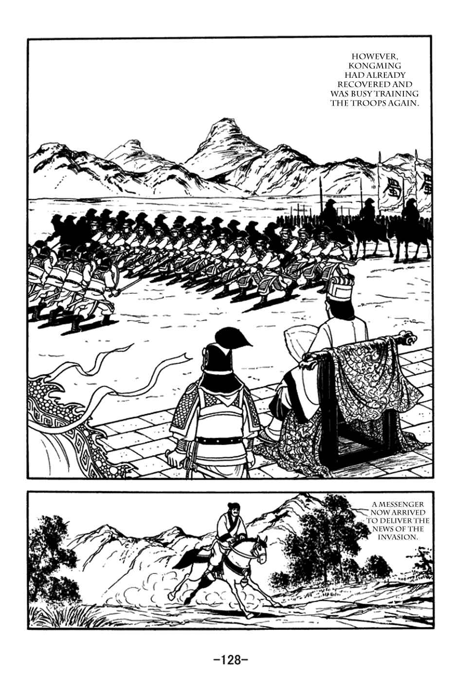 Page 5 Chapter 389 Sangokushi