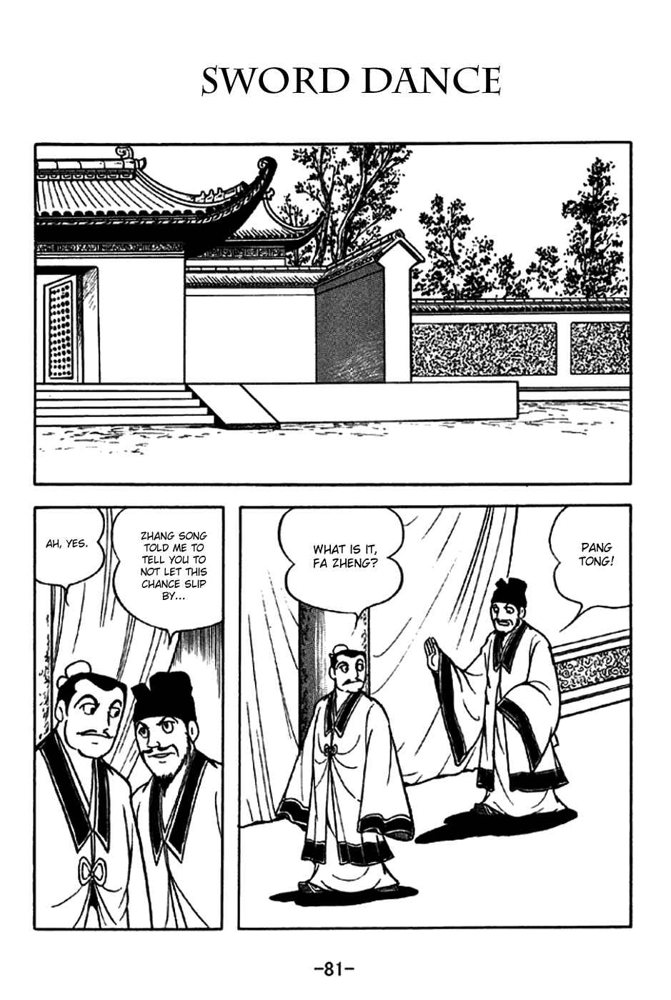 Page 1 Chapter 205 Sangokushi