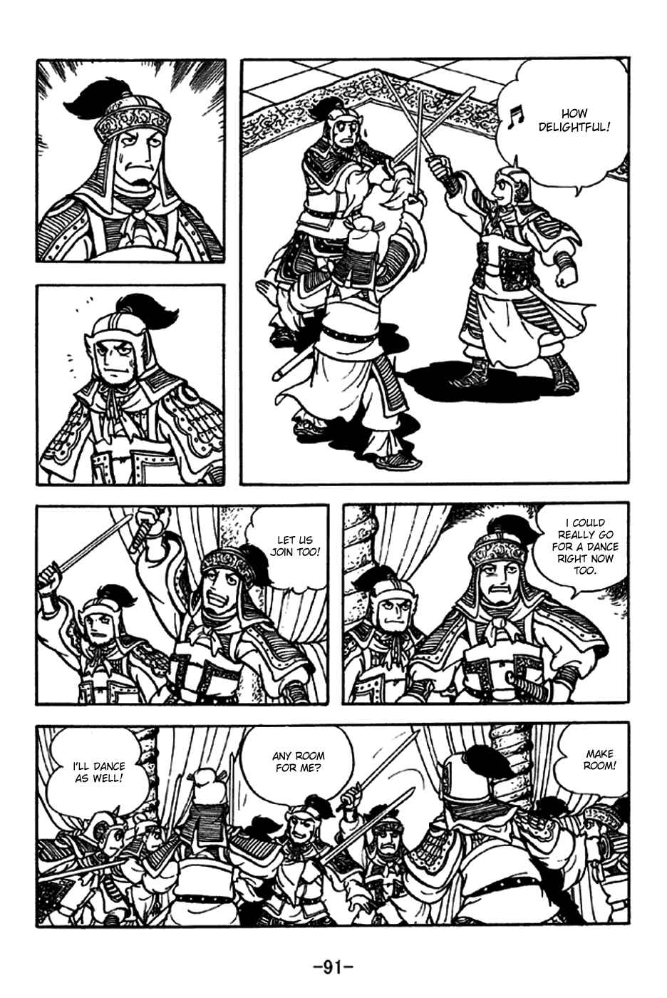Page 11 Chapter 205 Sangokushi