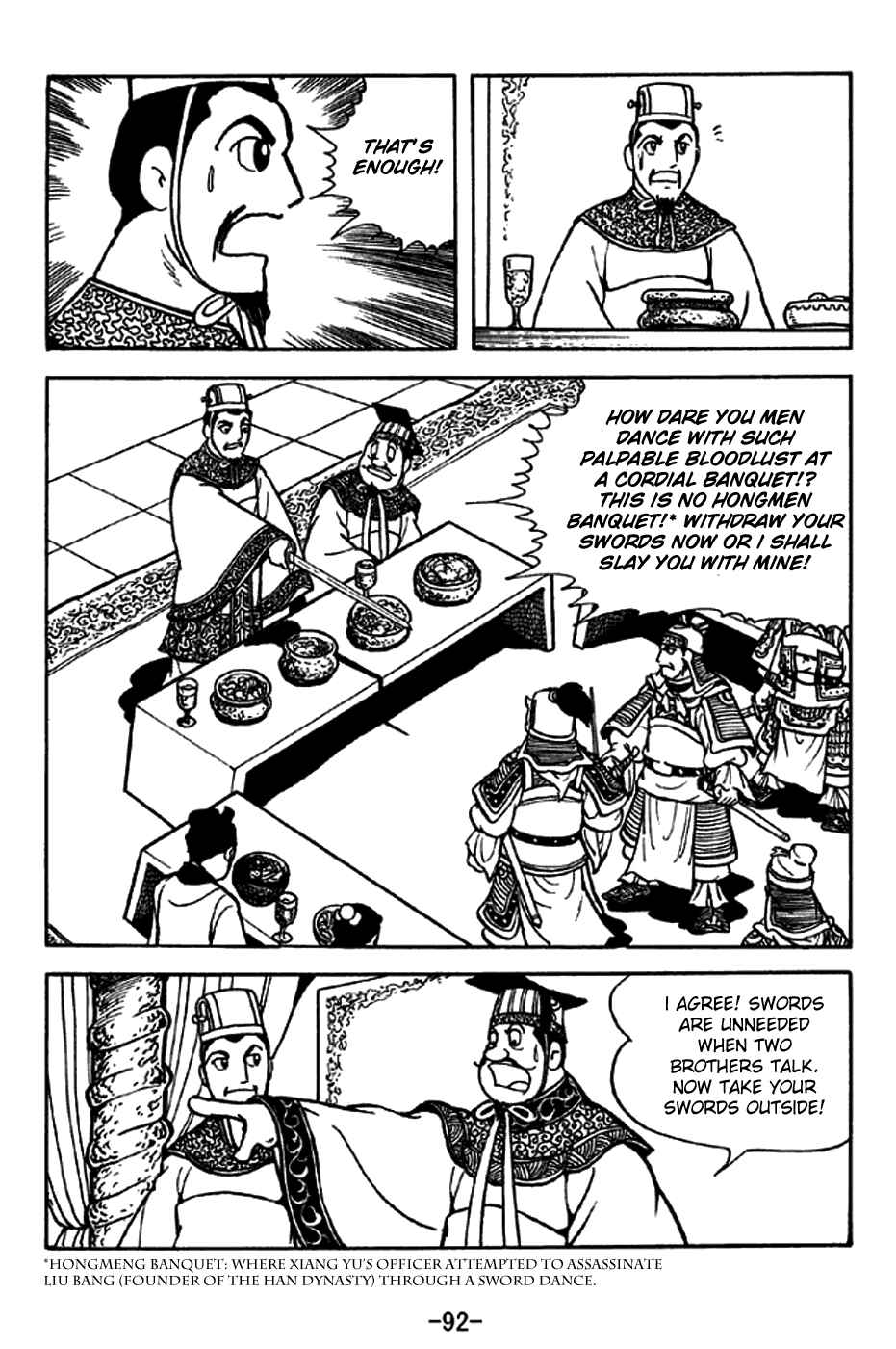 Page 12 Chapter 205 Sangokushi