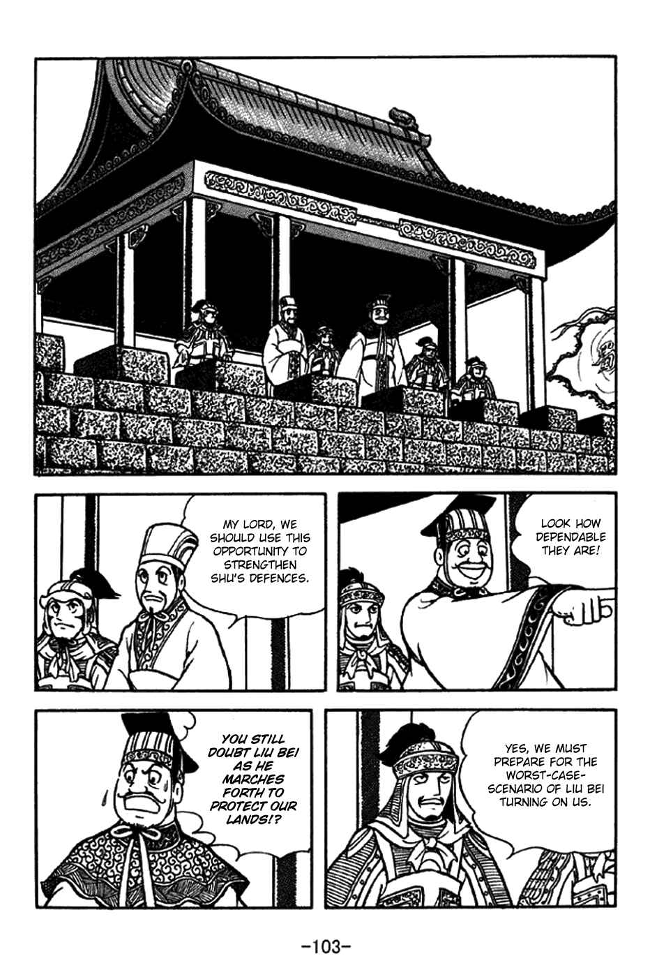 Page 23 Chapter 205 Sangokushi