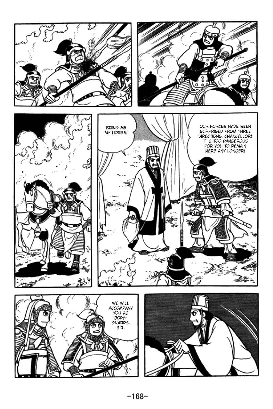 Page 11 Chapter 349 Sangokushi