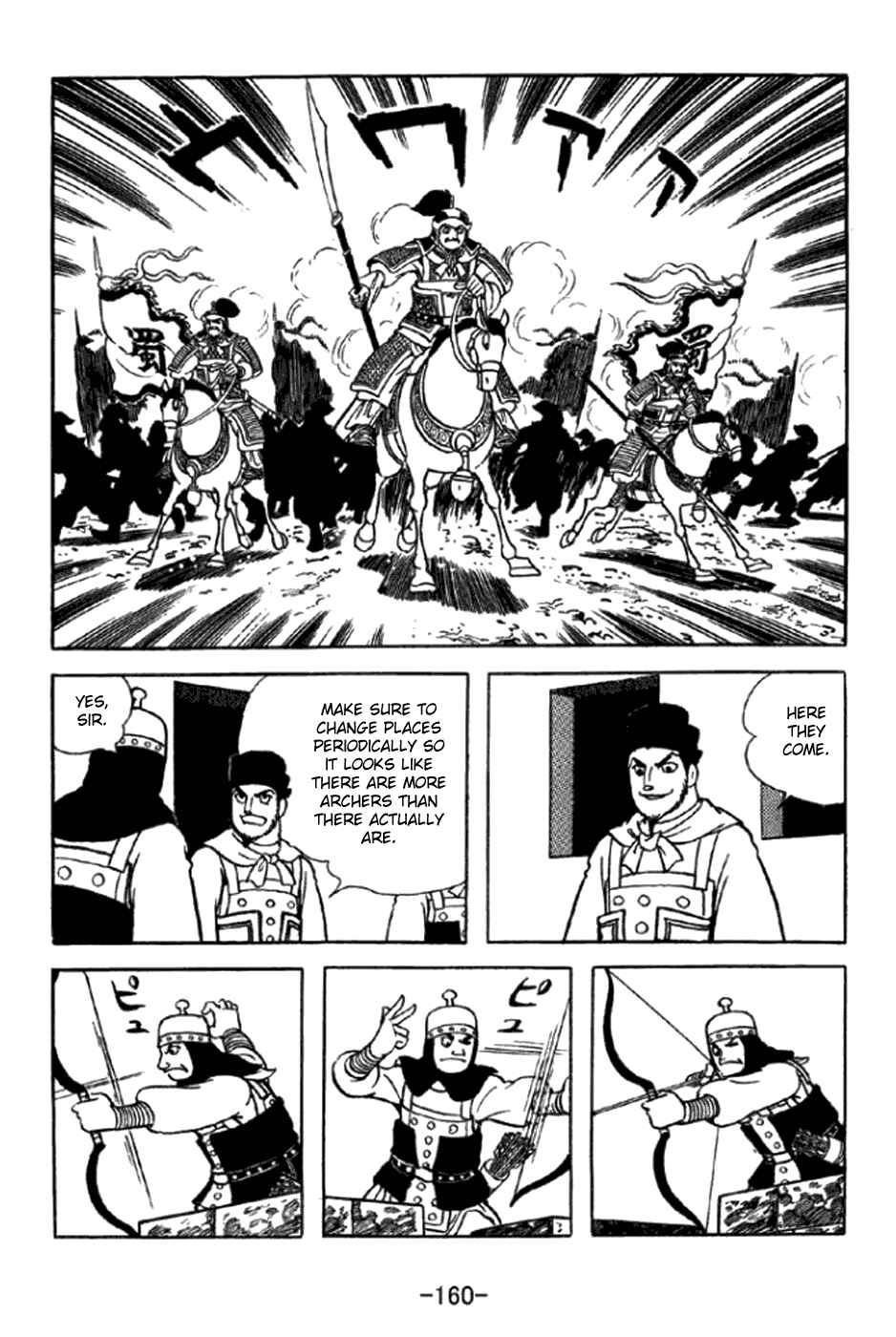 Page 3 Chapter 349 Sangokushi
