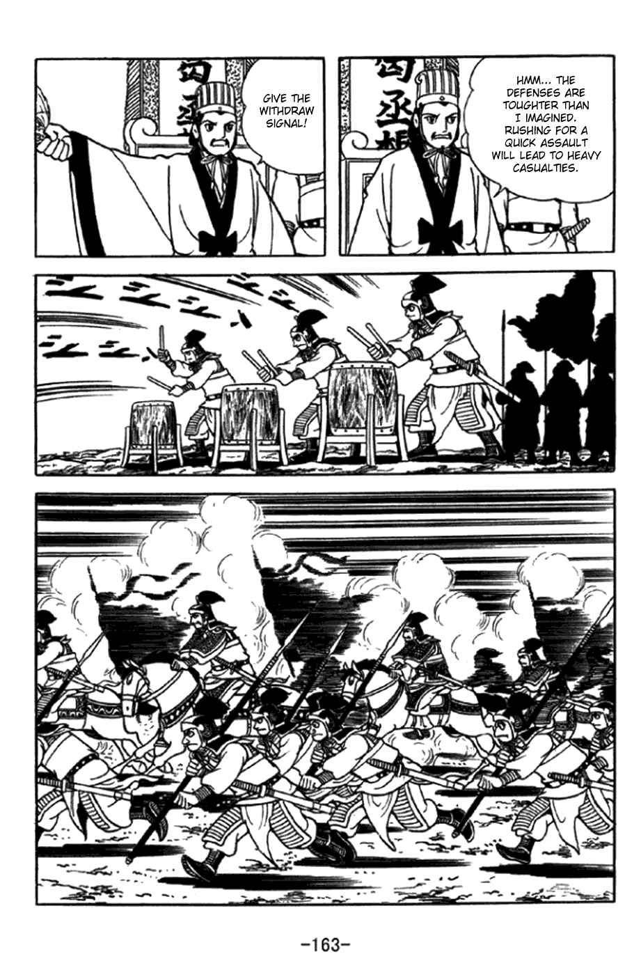 Page 6 Chapter 349 Sangokushi