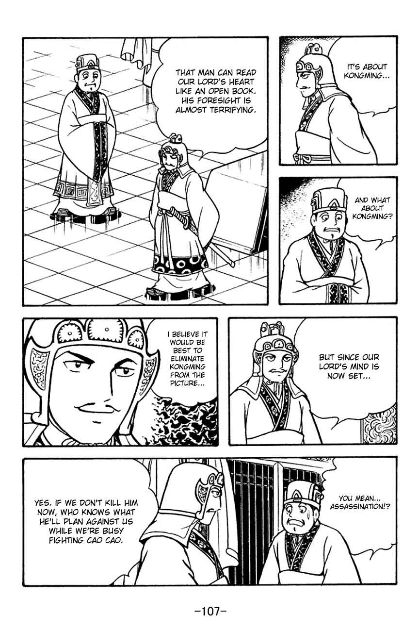 Page 2 Chapter 133 Sangokushi