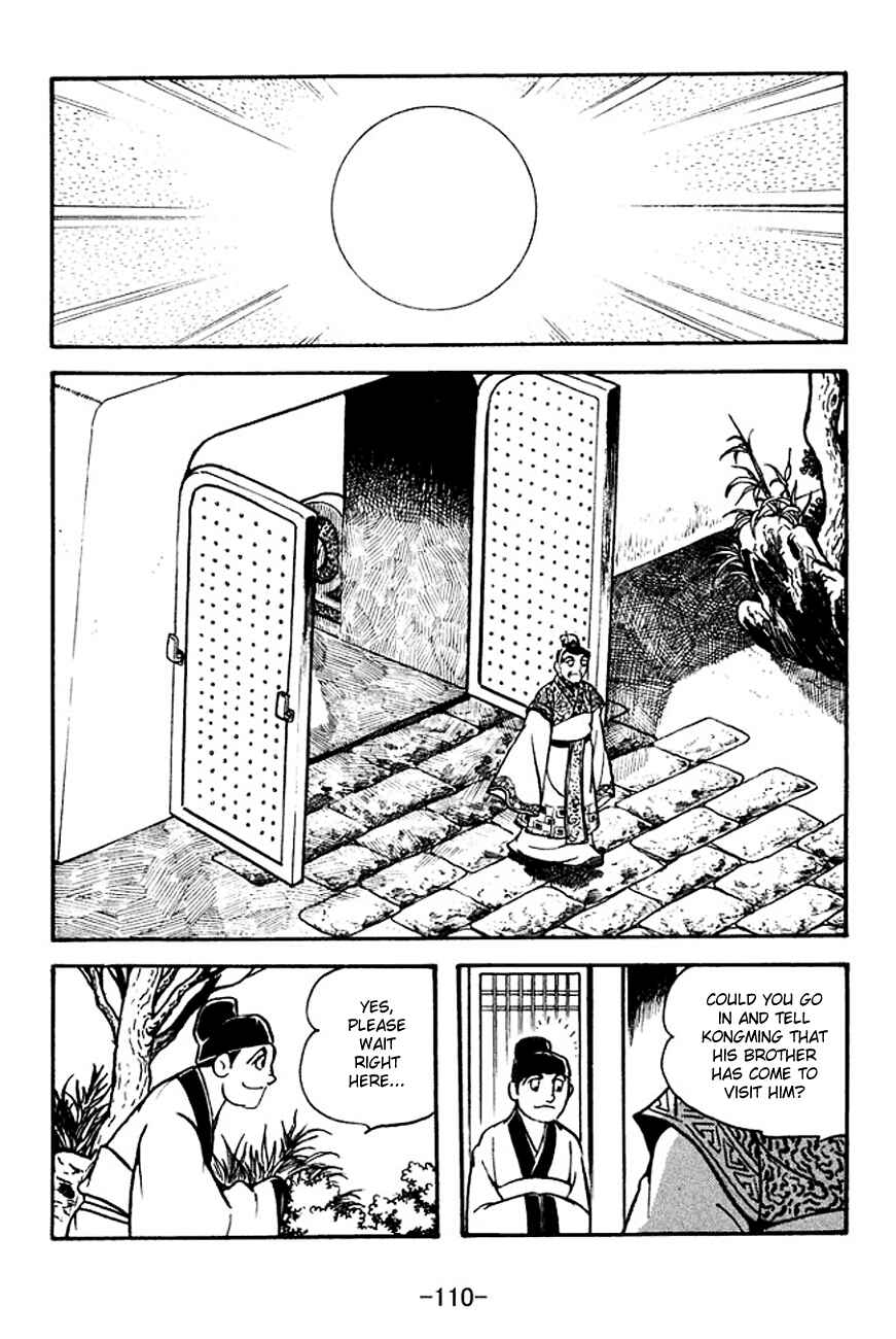 Page 5 Chapter 133 Sangokushi