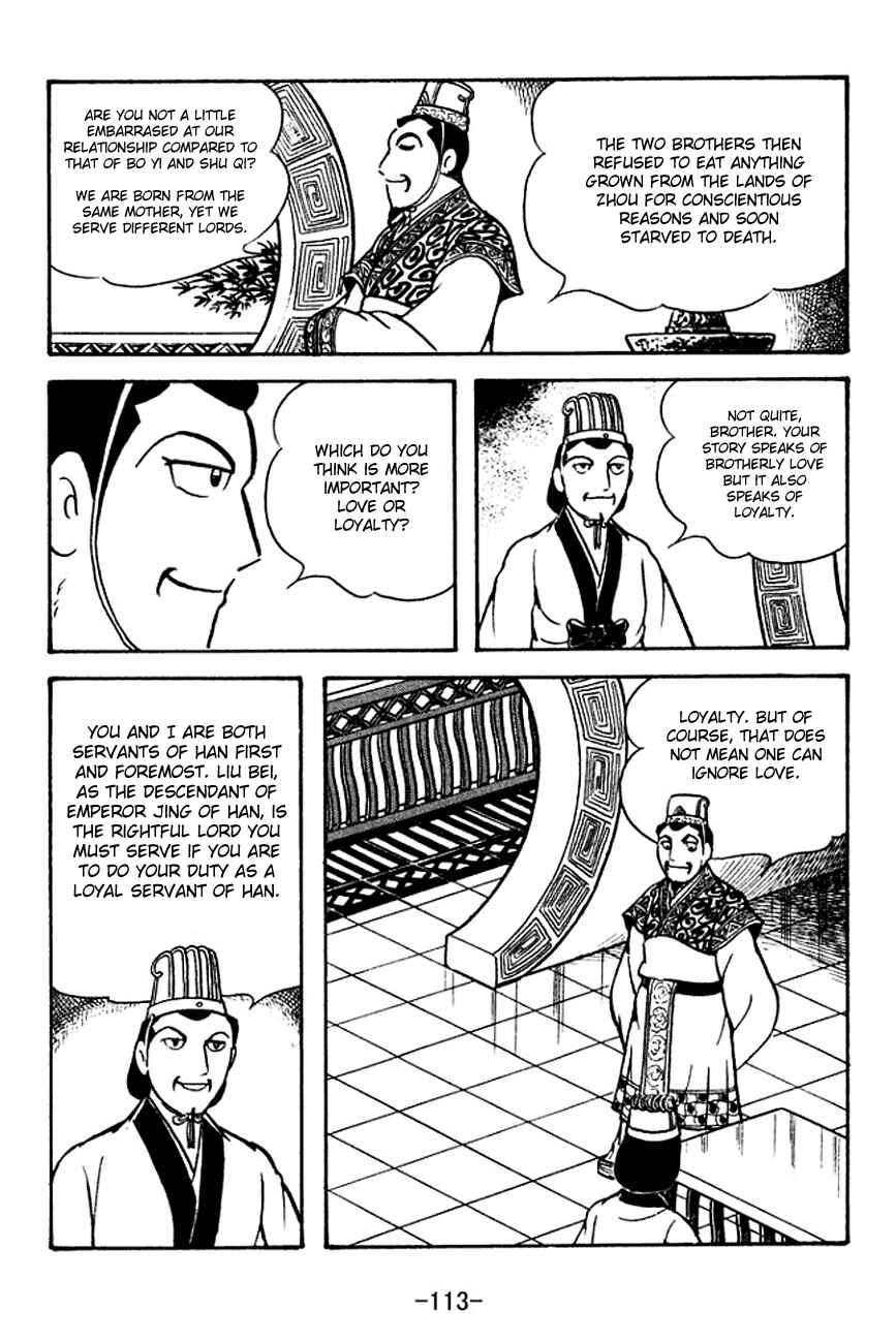 Page 8 Chapter 133 Sangokushi