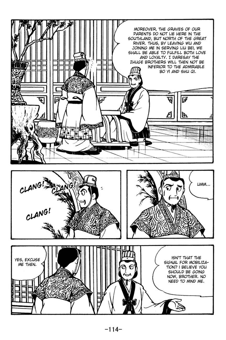Page 9 Chapter 133 Sangokushi