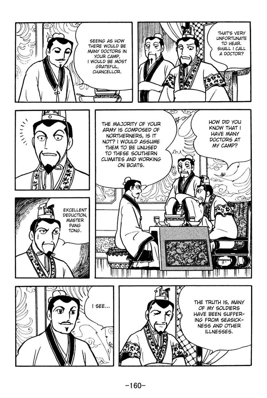 Page 11 Chapter 142 Sangokushi
