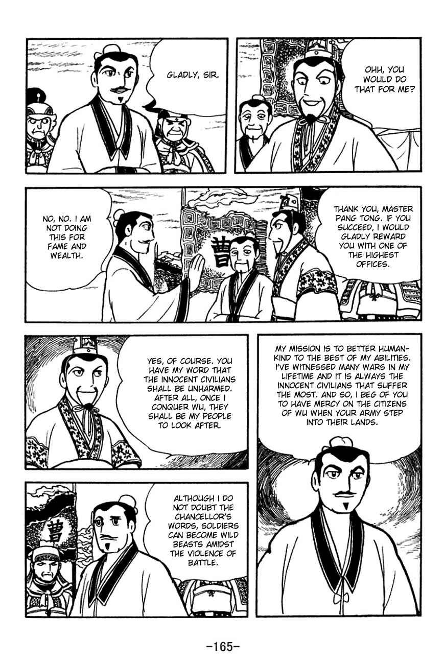 Page 16 Chapter 142 Sangokushi