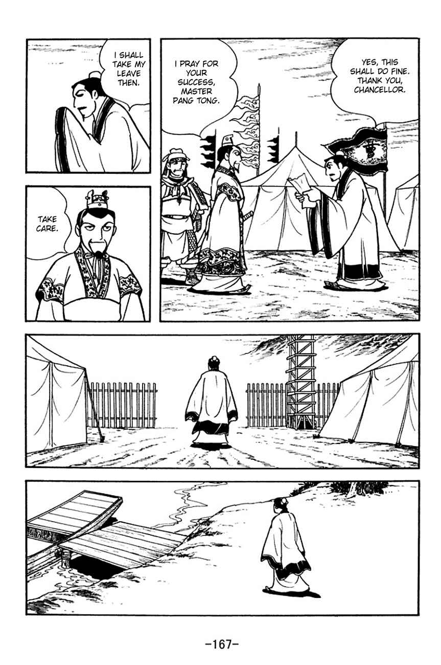 Page 18 Chapter 142 Sangokushi