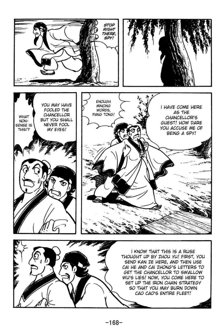 Page 19 Chapter 142 Sangokushi