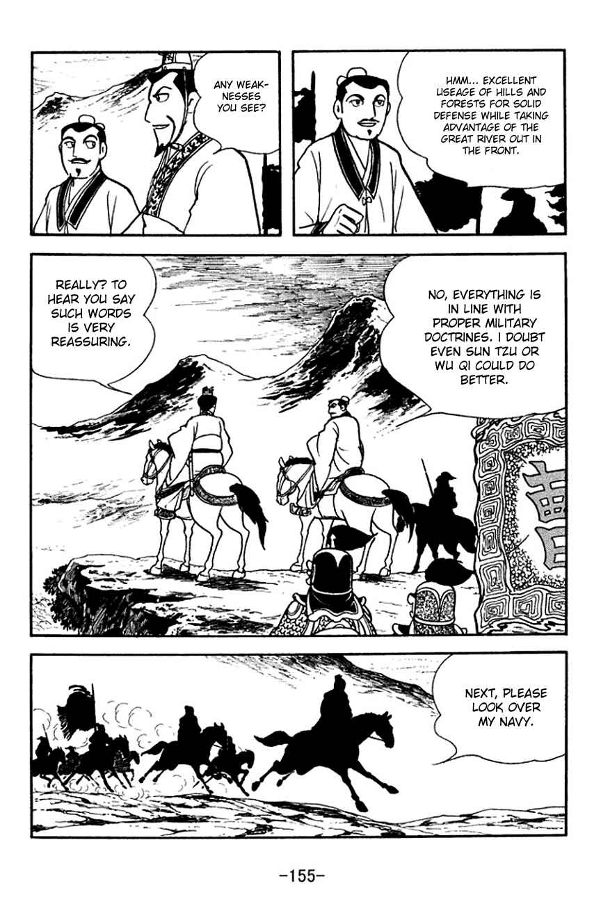 Page 6 Chapter 142 Sangokushi