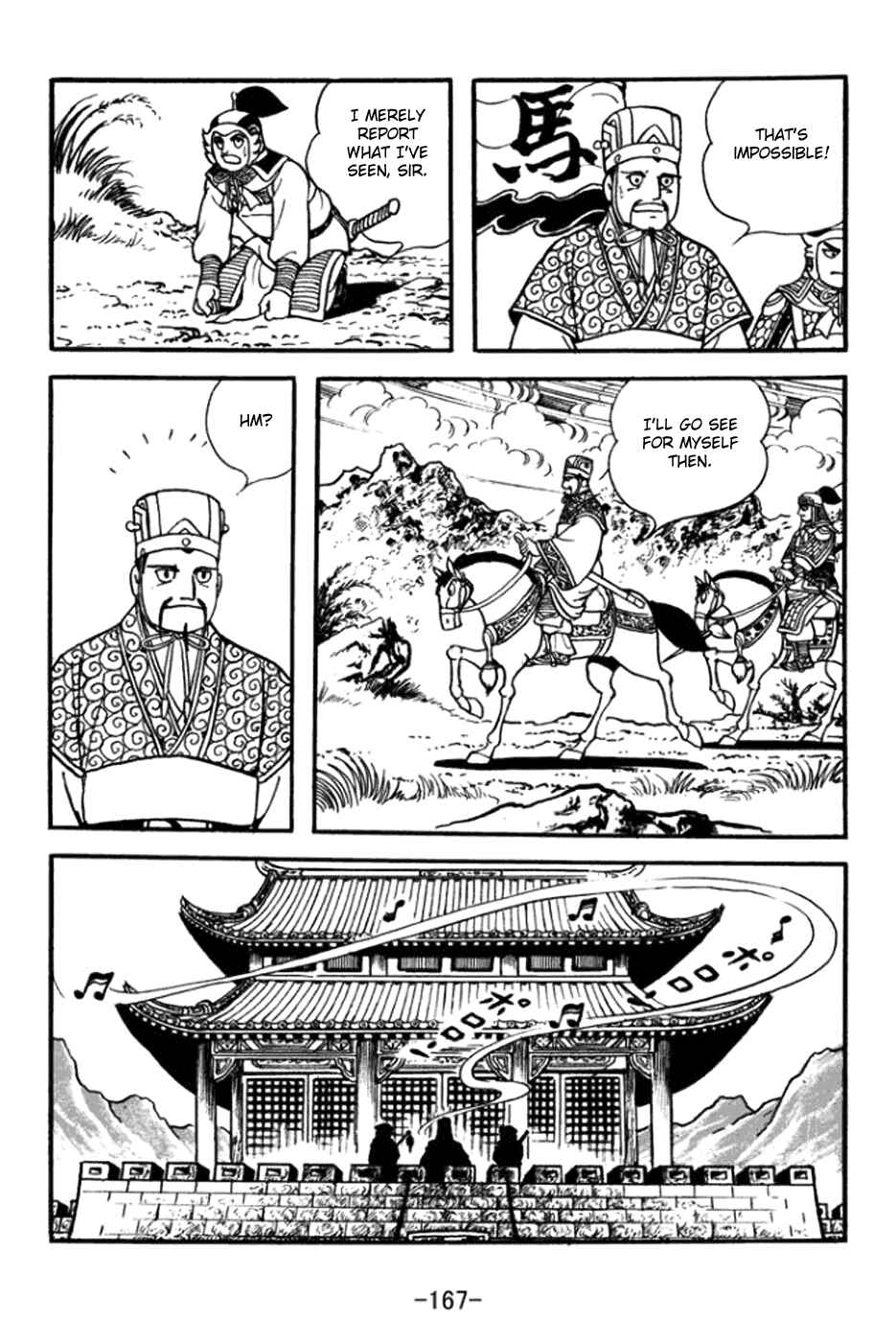 Page 15 Chapter 364 Sangokushi