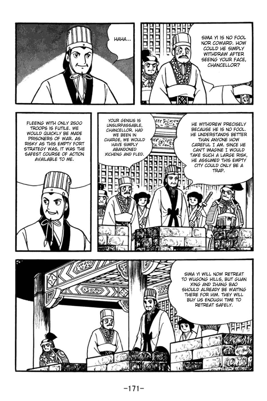 Page 19 Chapter 364 Sangokushi
