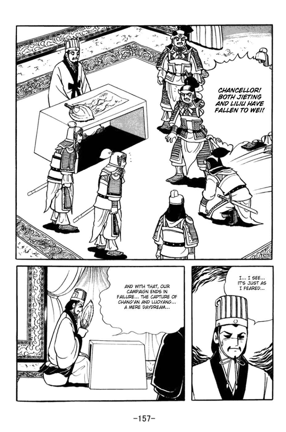 Page 5 Chapter 364 Sangokushi