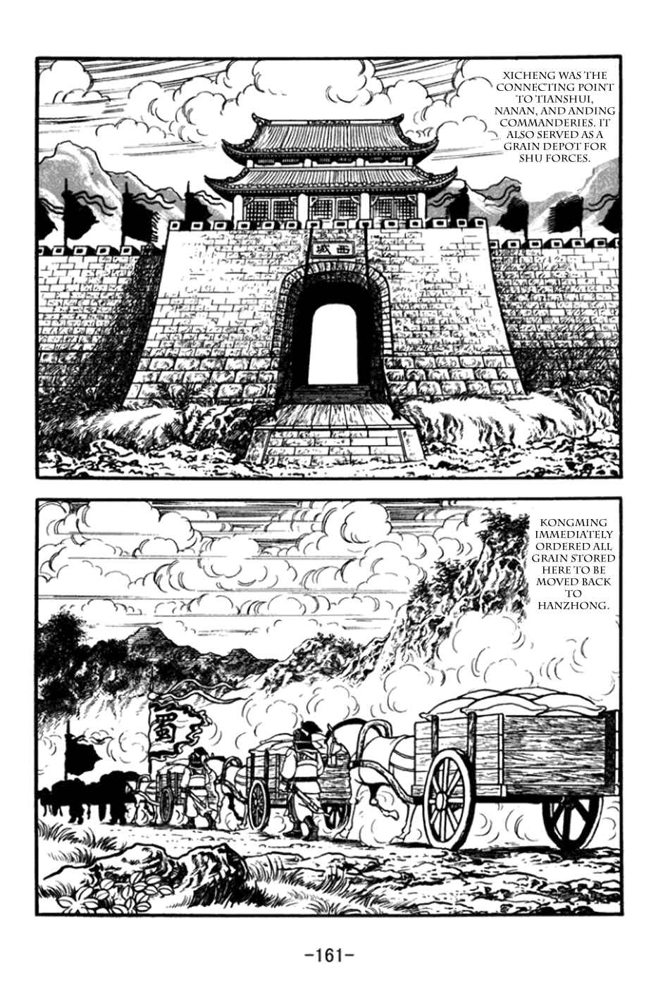 Page 9 Chapter 364 Sangokushi
