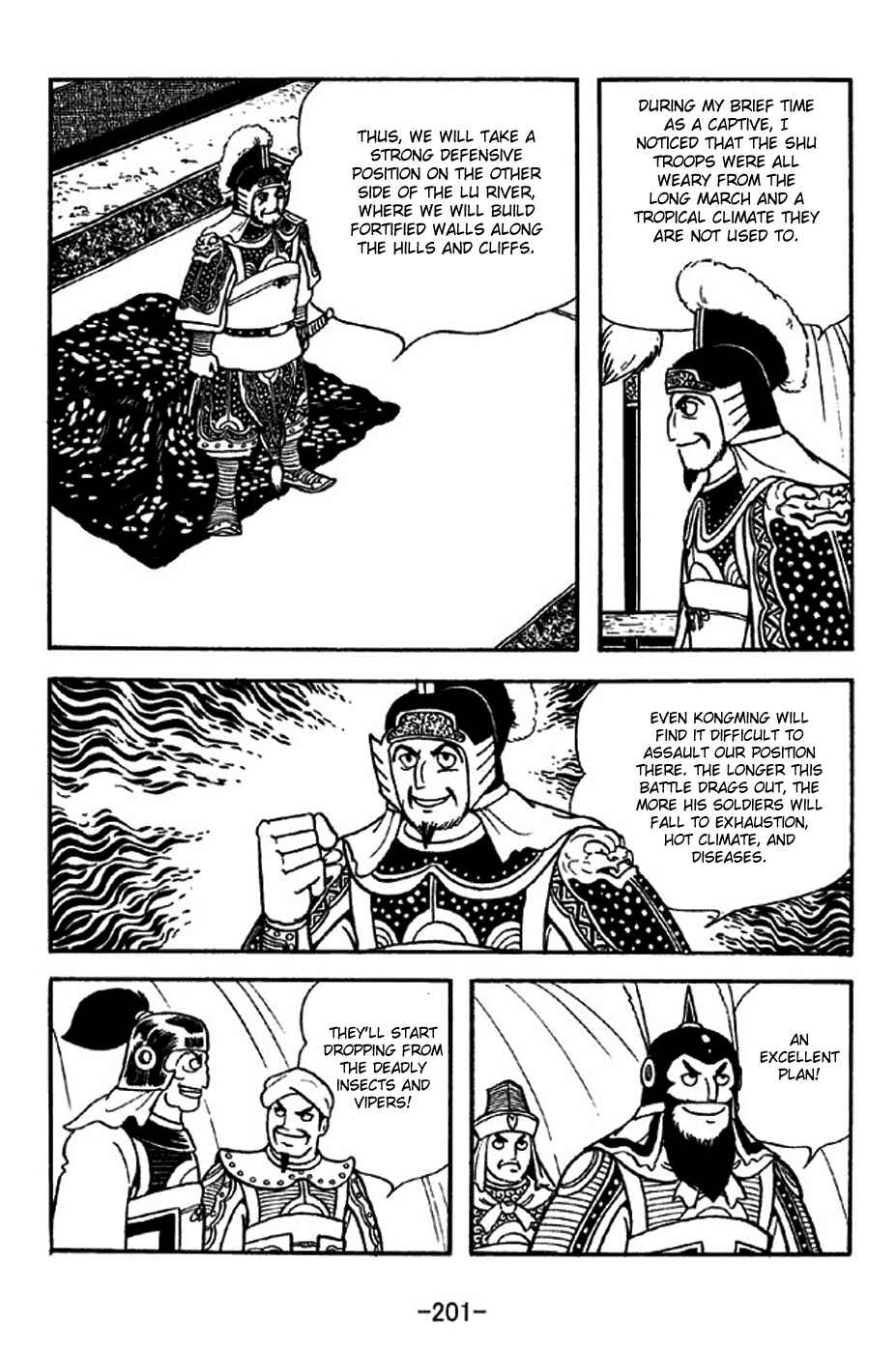 Page 19 Chapter 318 Sangokushi