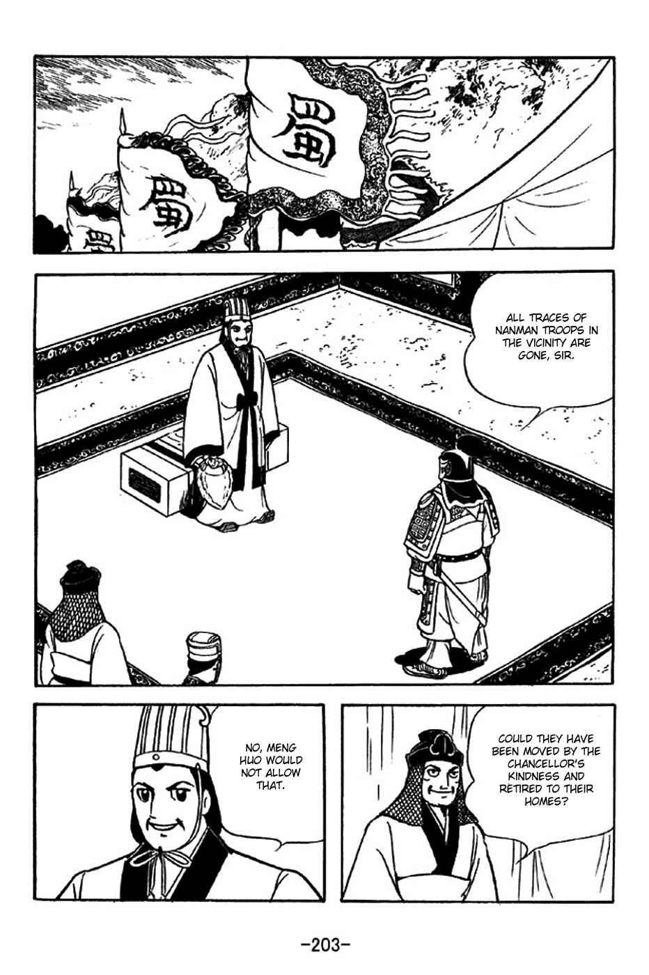 Page 21 Chapter 318 Sangokushi
