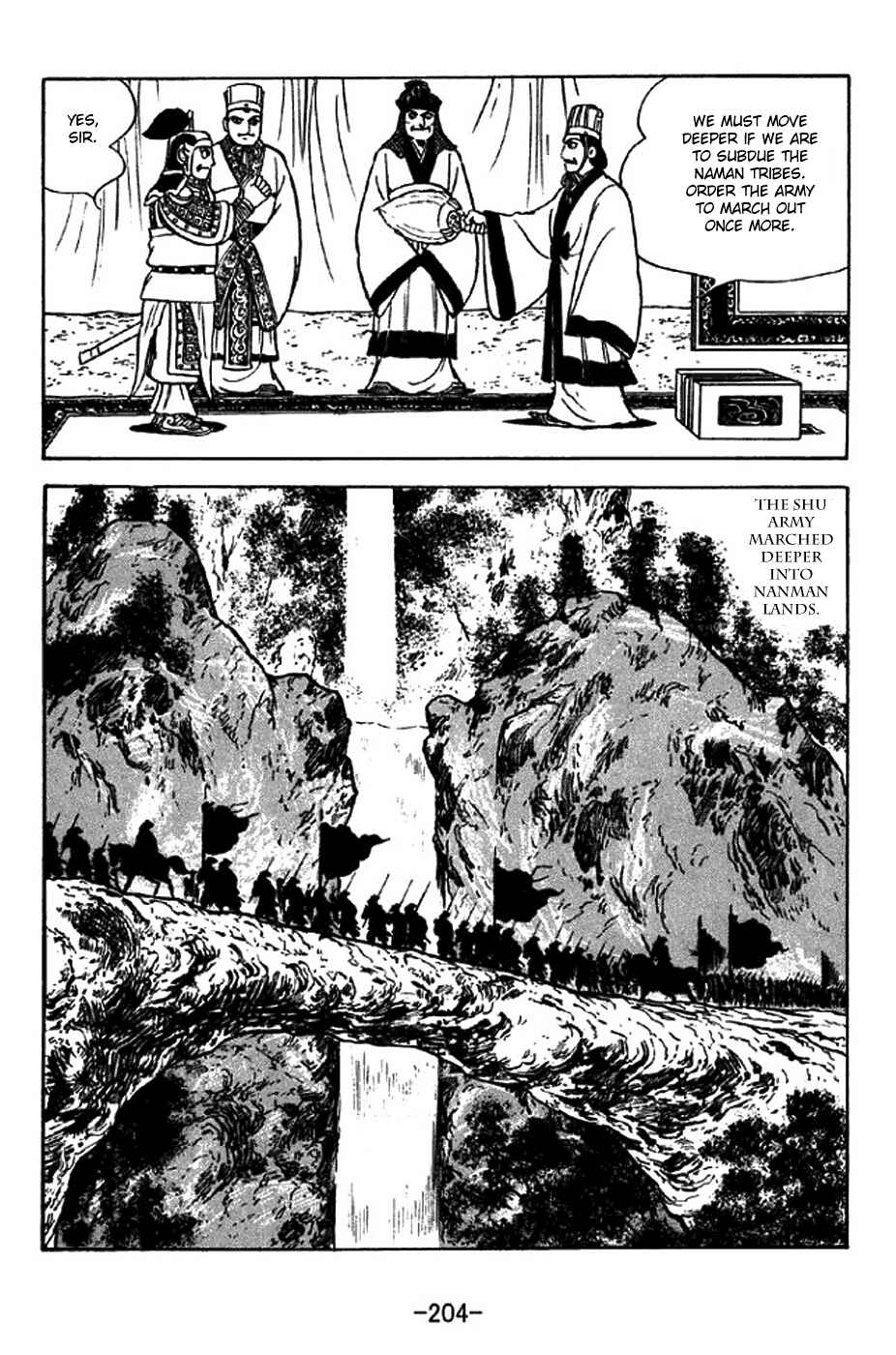 Page 22 Chapter 318 Sangokushi