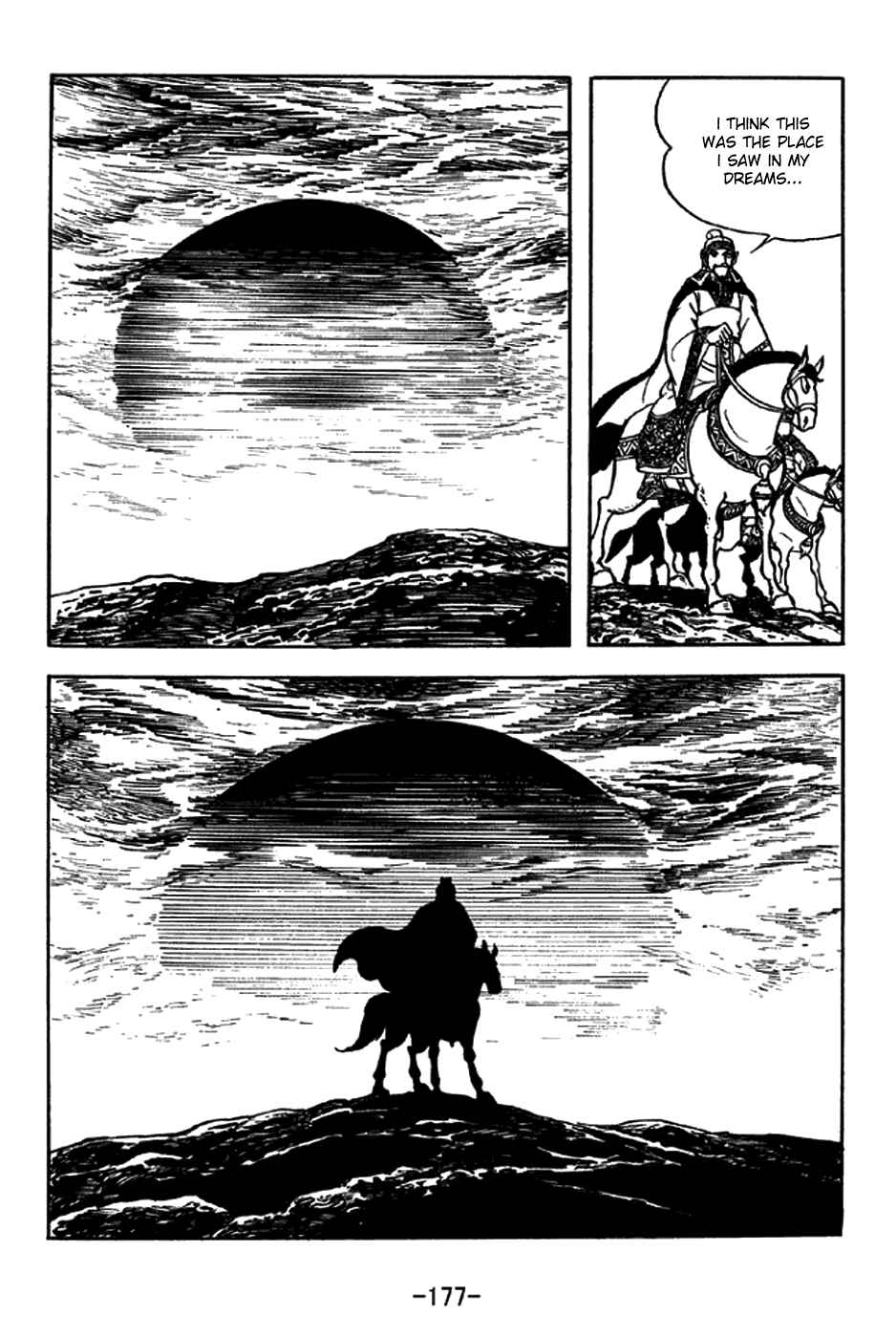 Page 11 Chapter 208 Sangokushi