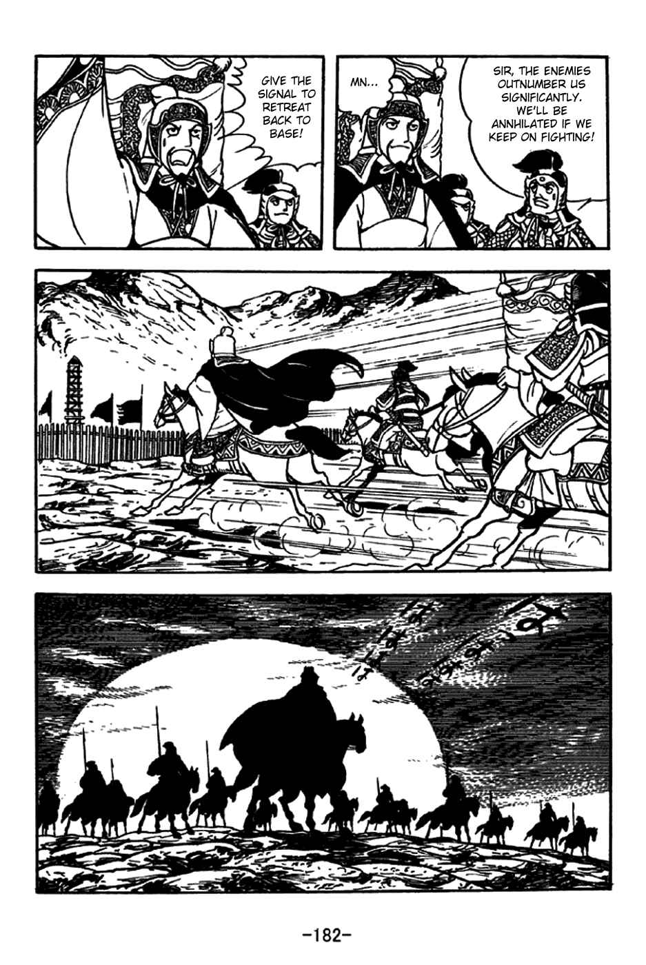 Page 16 Chapter 208 Sangokushi