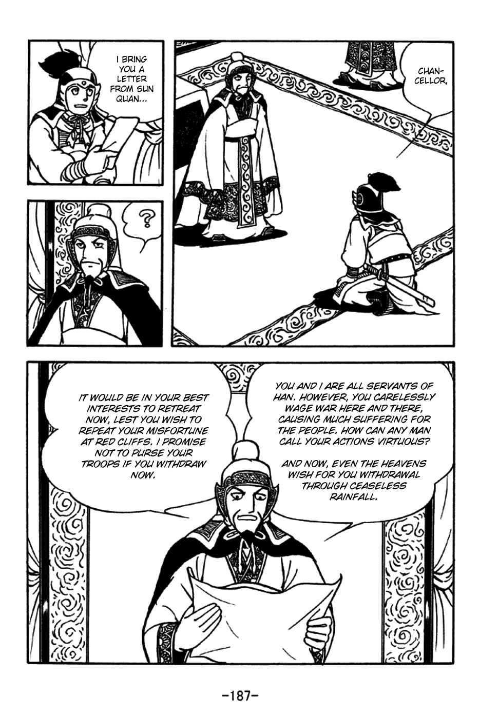 Page 21 Chapter 208 Sangokushi