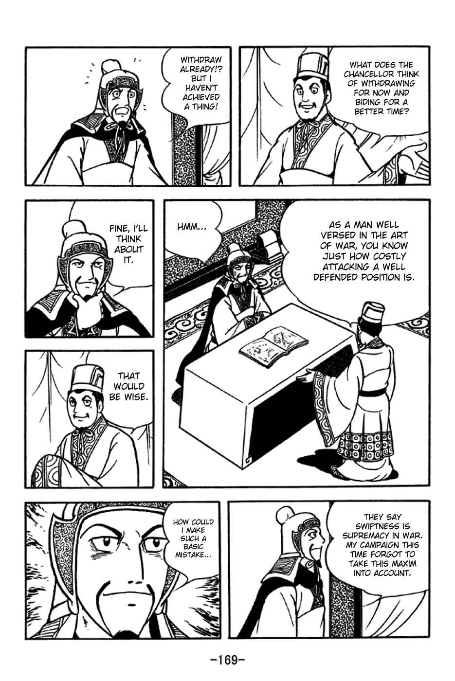 Page 3 Chapter 208 Sangokushi