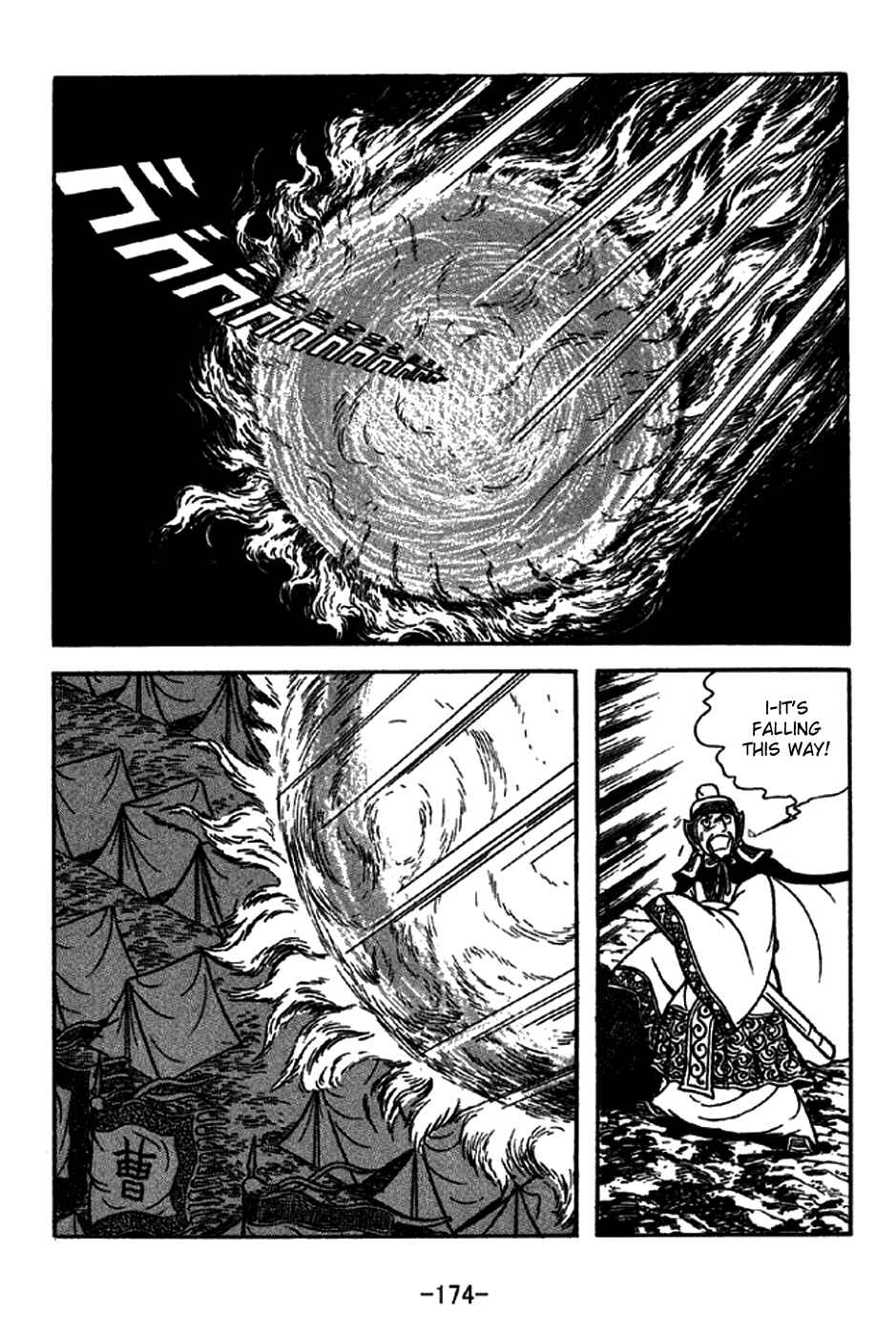 Page 8 Chapter 208 Sangokushi