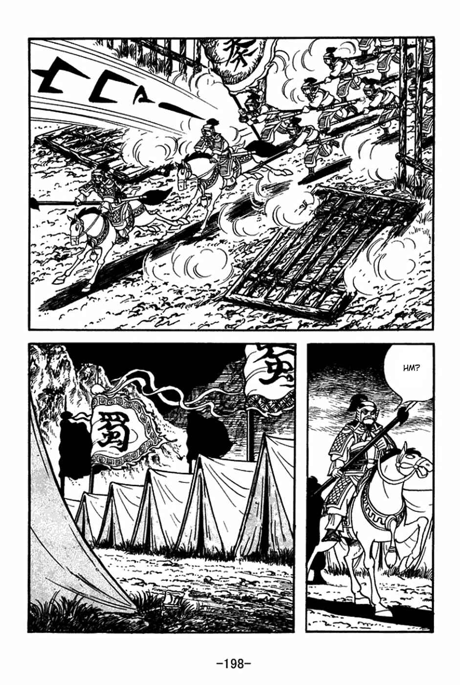 Page 13 Chapter 409 Sangokushi