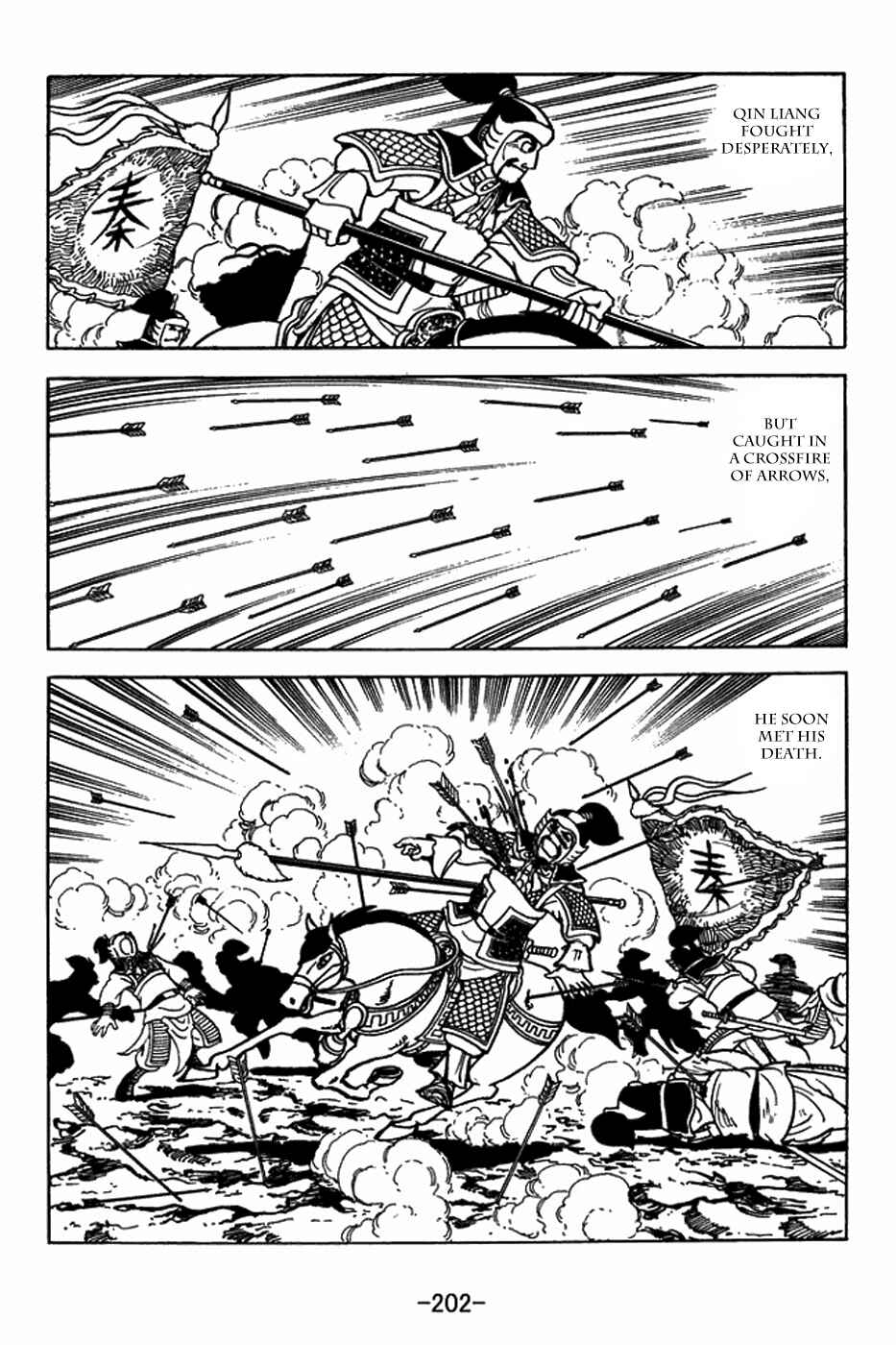 Page 17 Chapter 409 Sangokushi