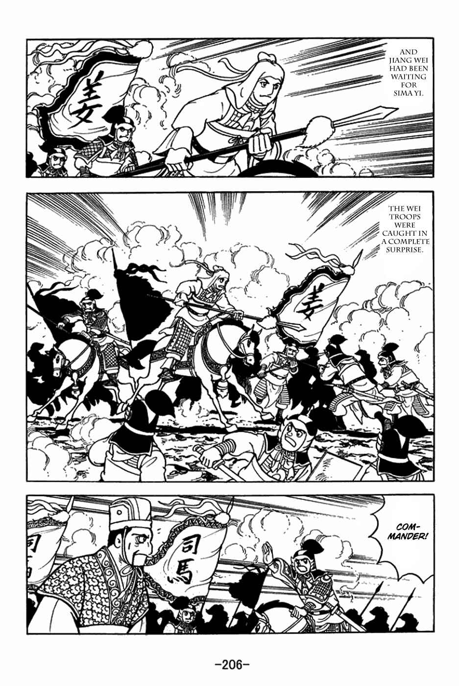 Page 21 Chapter 409 Sangokushi