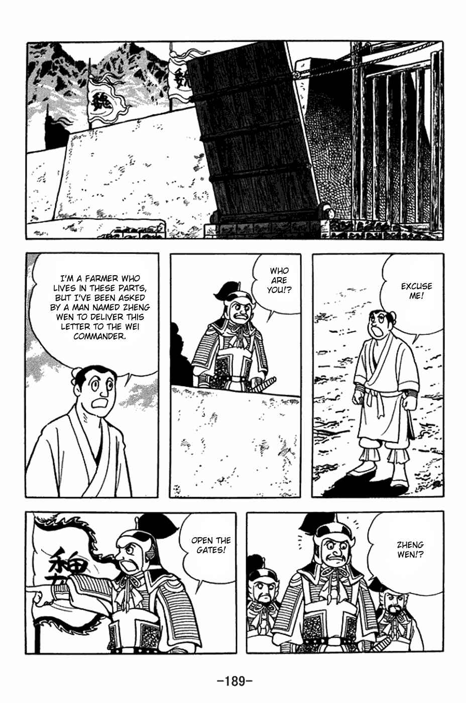 Page 4 Chapter 409 Sangokushi