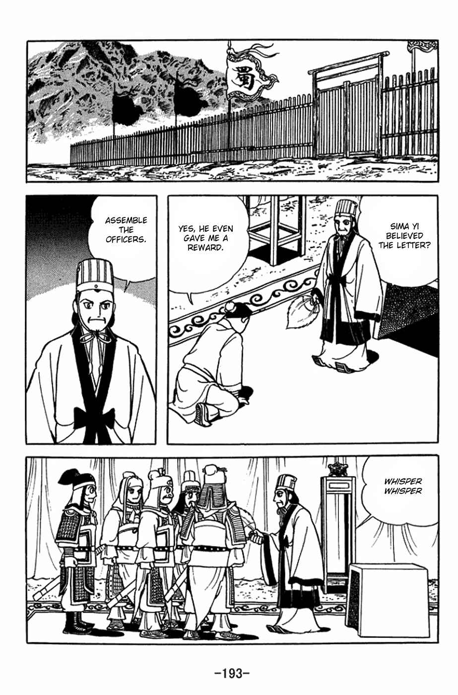 Page 8 Chapter 409 Sangokushi