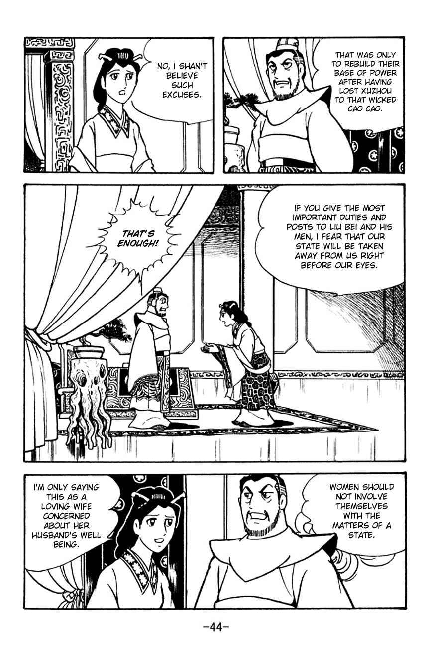 Page 11 Chapter 104 Sangokushi