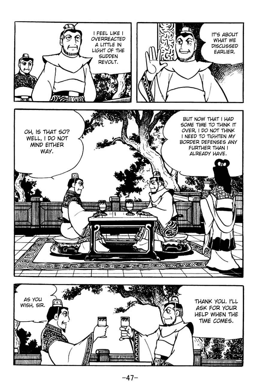 Page 14 Chapter 104 Sangokushi