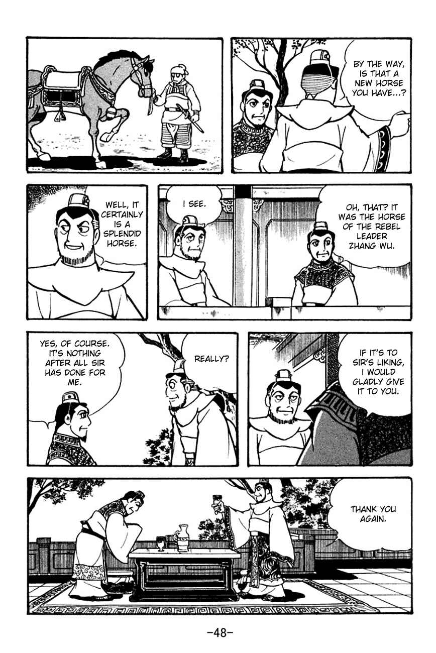 Page 15 Chapter 104 Sangokushi