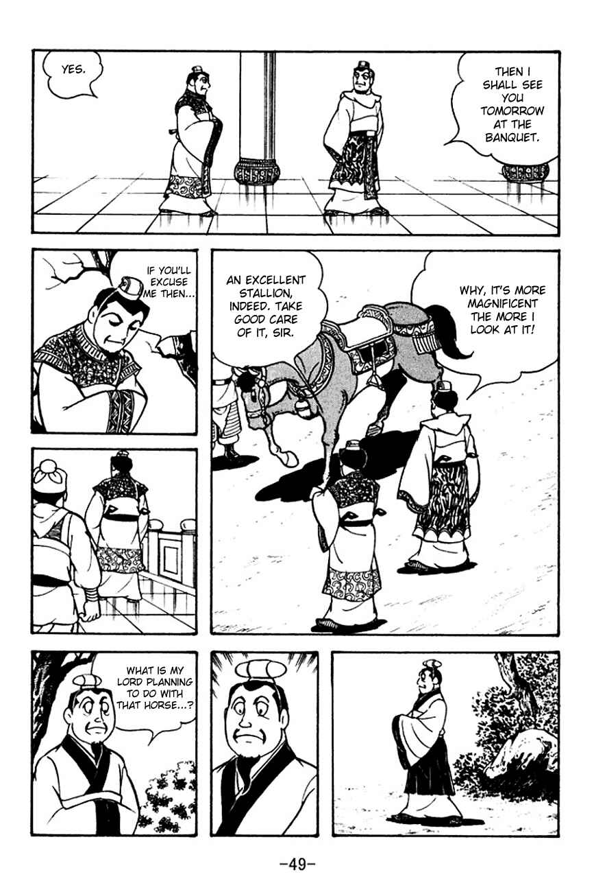 Page 16 Chapter 104 Sangokushi