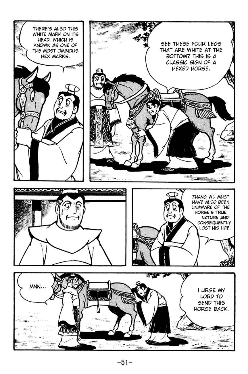 Page 18 Chapter 104 Sangokushi