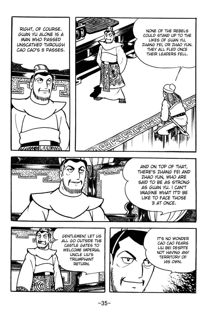 Page 2 Chapter 104 Sangokushi