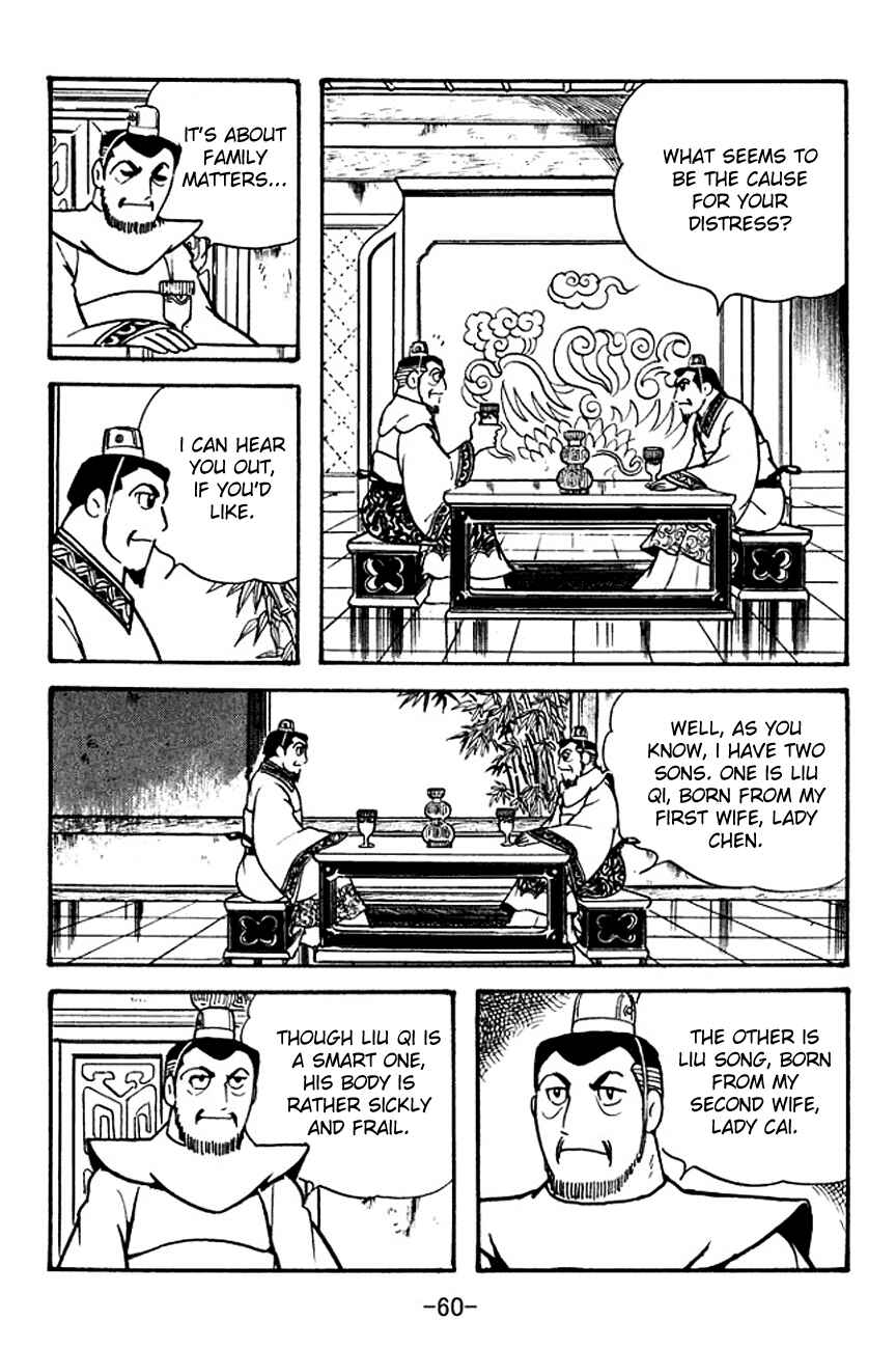Page 27 Chapter 104 Sangokushi