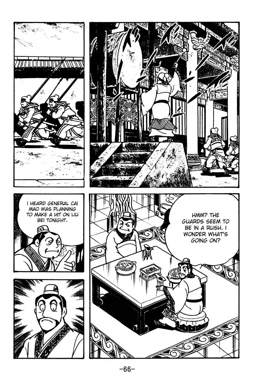 Page 33 Chapter 104 Sangokushi