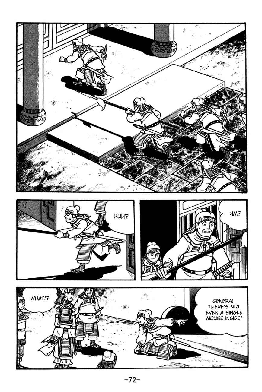 Page 39 Chapter 104 Sangokushi