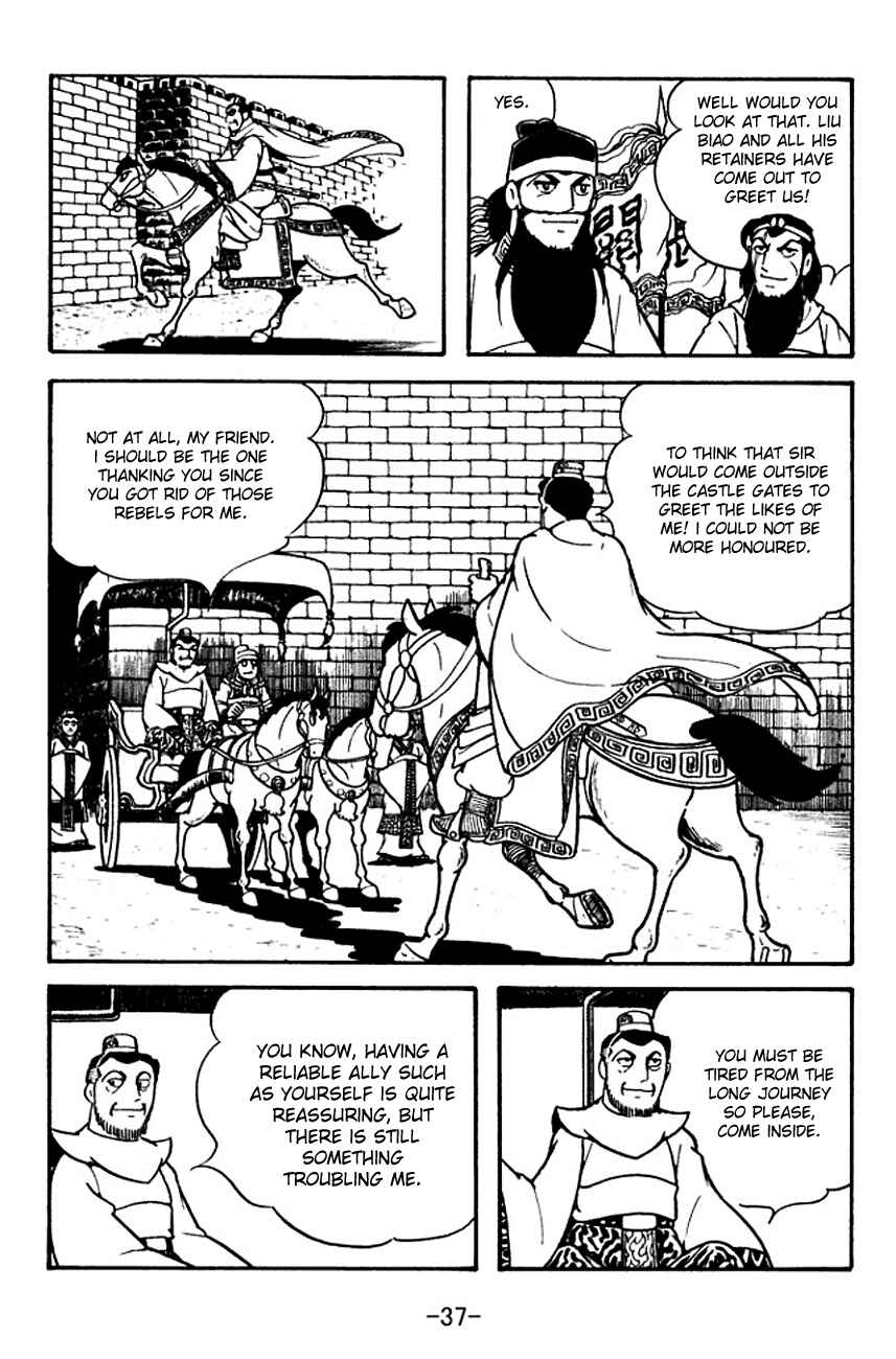 Page 4 Chapter 104 Sangokushi