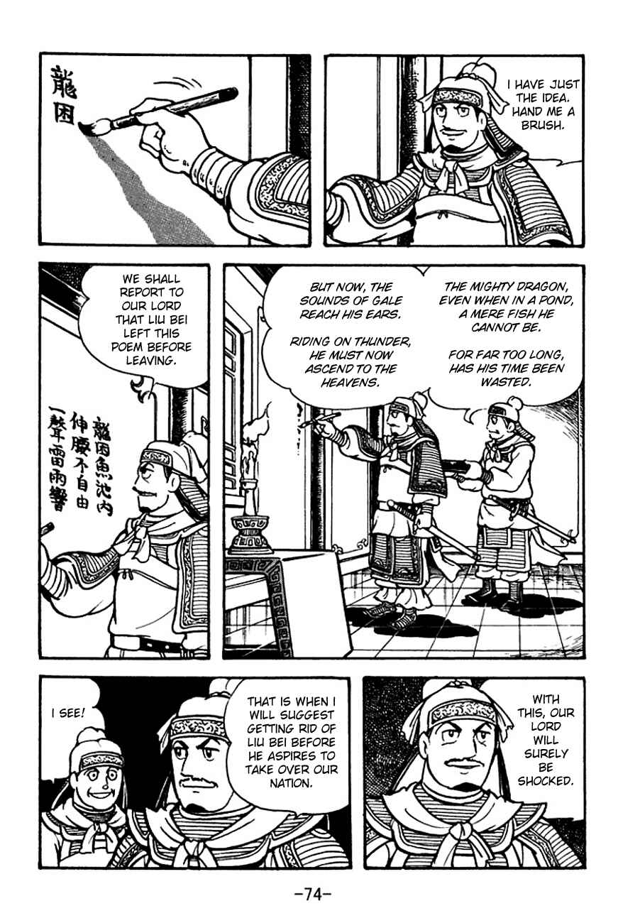 Page 41 Chapter 104 Sangokushi