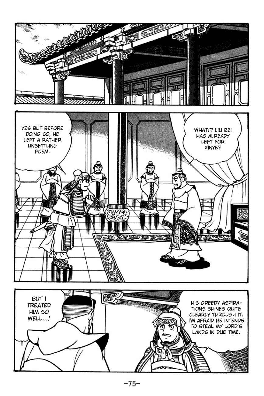 Page 42 Chapter 104 Sangokushi