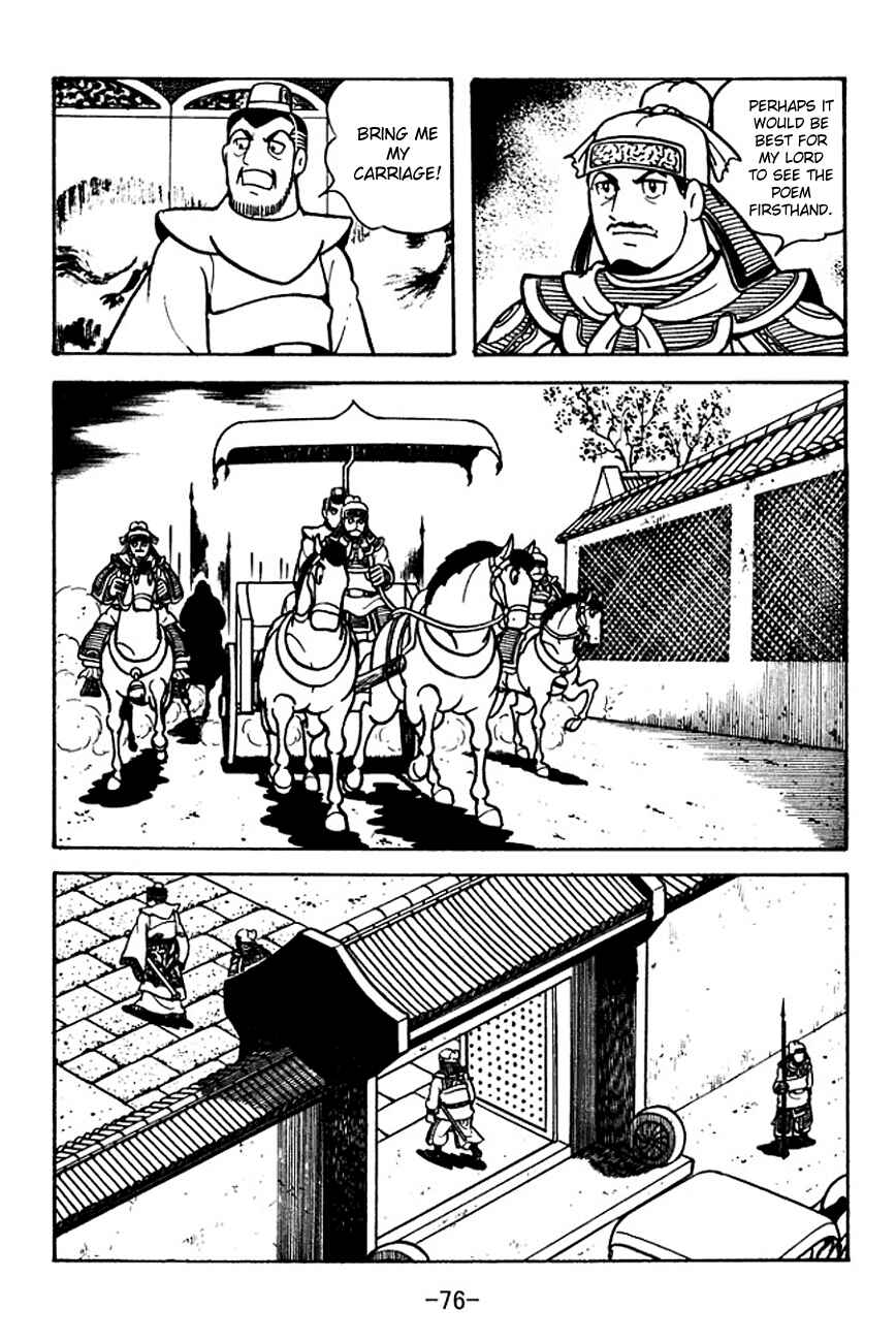 Page 43 Chapter 104 Sangokushi
