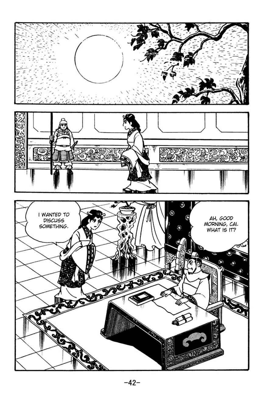Page 9 Chapter 104 Sangokushi